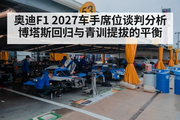 motorsport pit crew garage